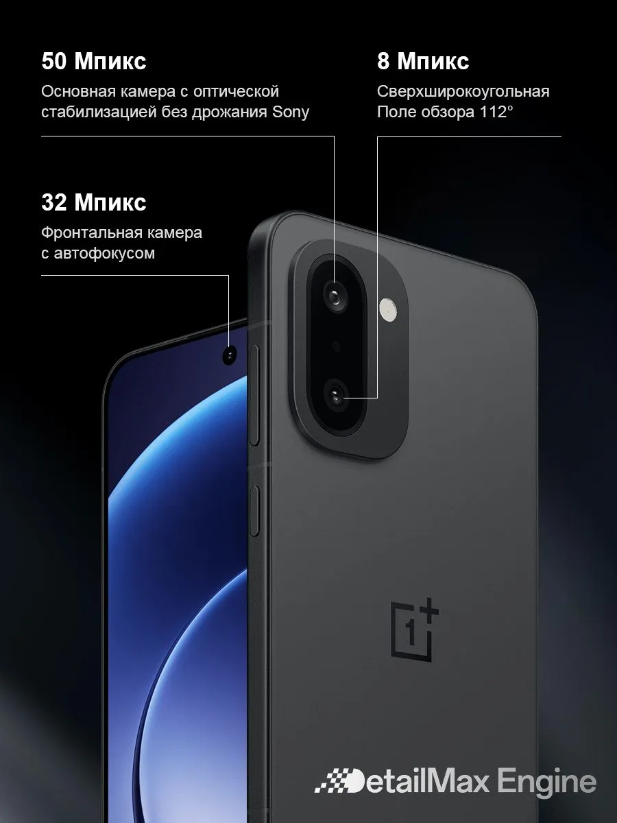 Смартфон OnePlus 15R 5G Глобальная версия eSIM NFC