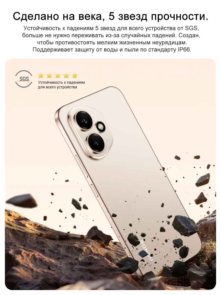 Смартфон Honor 400 5G Pусская версия eSIM NFC