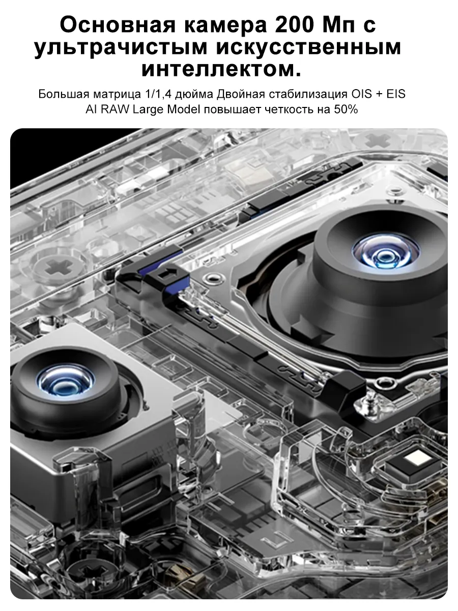 Смартфон Honor 400 5G Pусская версия eSIM NFC