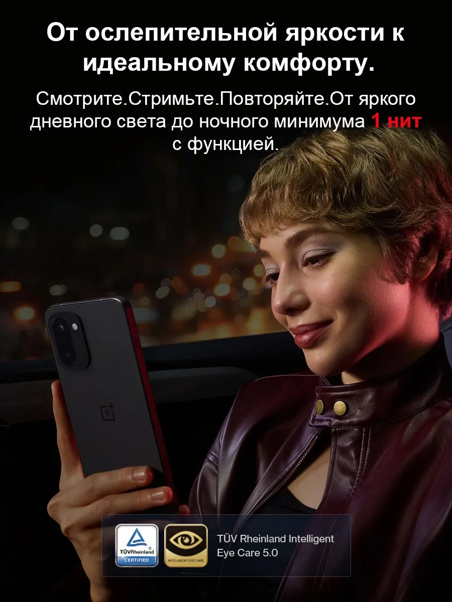 Смартфон OnePlus 15R 5G Глобальная версия eSIM NFC